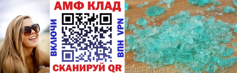 где продают наркотики  Александровск-Сахалинский  Амфетамин 98% 