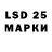 Лсд 25 экстази ecstasy TheVladko