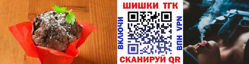 mega зеркало  Александровск-Сахалинский  Еда ТГК конопля 