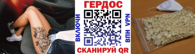 OMG ONION  площадка как зайти  Александровск-Сахалинский  ГЕРОИН хмурый  наркотики 