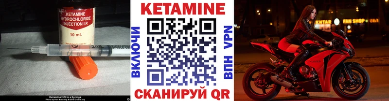 наркошоп  МЕГА как зайти  КЕТАМИН VHQ  Александровск-Сахалинский 