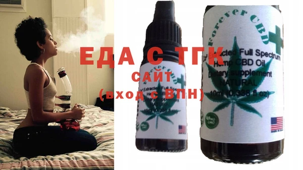 MESCALINE Абдулино
