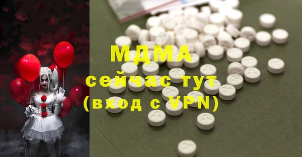 скорость mdpv Алексин