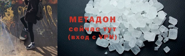 скорость mdpv Алексин
