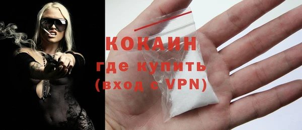 MESCALINE Абдулино