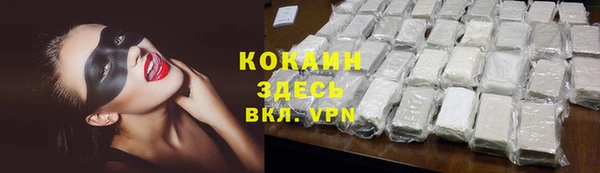 MDMA Premium VHQ Абаза
