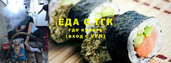 бошки Алзамай
