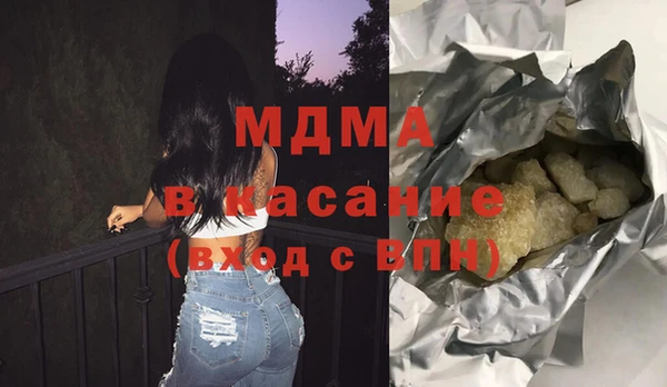 бошки Алзамай