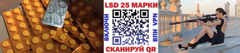 LSD-25 экстази кислота где найти наркотики Александровск-Сахалинский