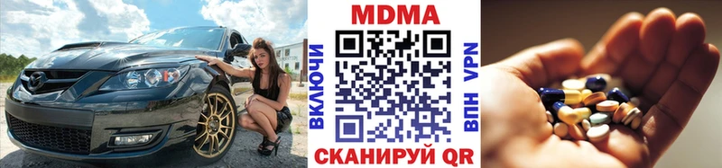 blacksprut ссылки  как найти закладки  Александровск-Сахалинский  MDMA Molly 