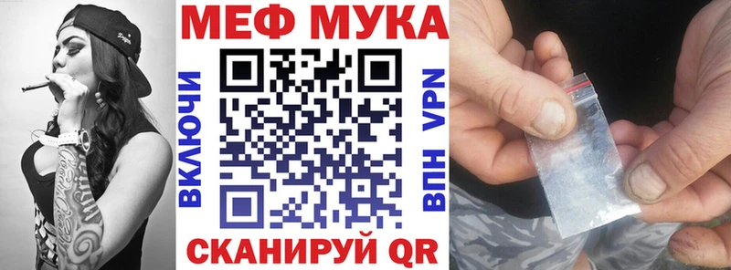 сколько стоит Александровск-Сахалинский МЯУ-МЯУ mephedrone
