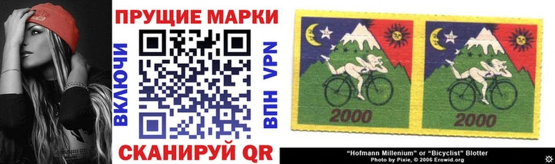 Наркотические марки 1,8мг  цены наркотик  OMG вход  Александровск-Сахалинский 