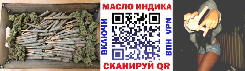 Дистиллят ТГК Wax как найти Александровск-Сахалинский